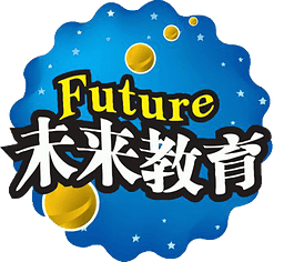 未来教育等考 v3.1 序列号破解版