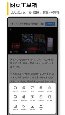 360极速浏览器 v1.0.100.1080 历史版本图2