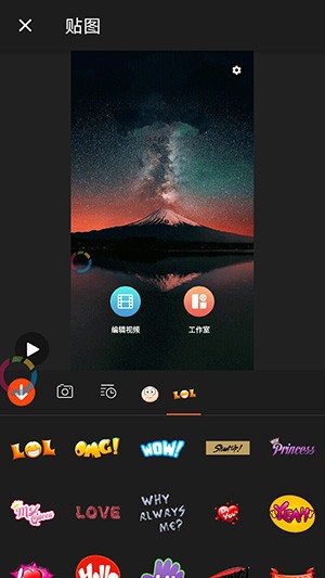 视频编辑宝 v4.0 最新版图1