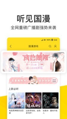 酷我音乐 v9.3.4.4 永久免费付费破解版图2