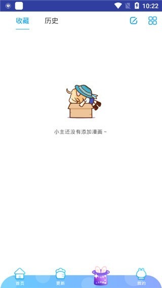 韩国绯红漫画vip会员账号破解版 v2.3.6 安卓版图5