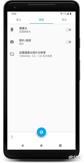 窗口相机 v0.5.1 安卓最新版图4