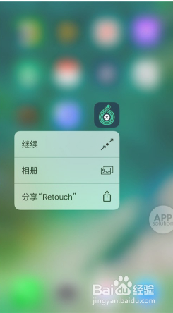 TouchRetouch v4.3.0 内购破解版图4