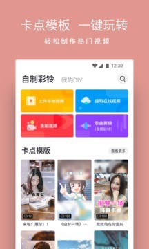 爱音乐 v10.1.5 安卓最新版图2