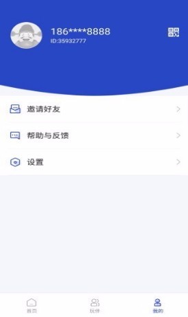 我找图特牛全部答案版 v1.0.8安卓版图1