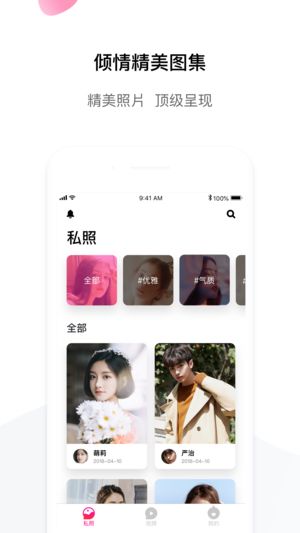 尤美 v1.2.7 最新版图1