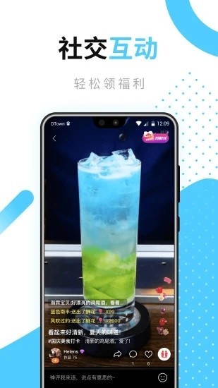 好豆 v8.2.0 安卓最新版图3