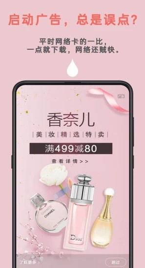 Autotool v1.9.52 安卓高级版图2
