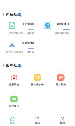 视频抠像软件 v3.0 破解版图3