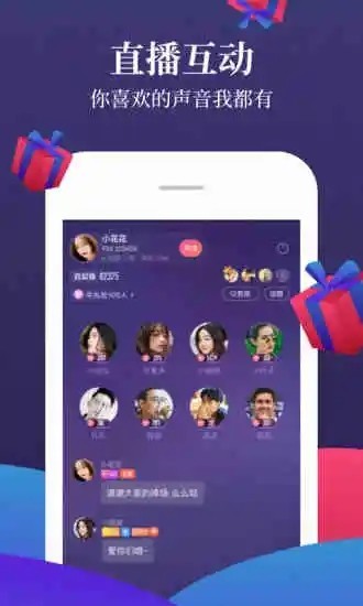 喜马拉雅听书 v6.6.45 免费版图3