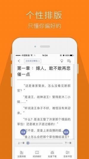 鸠摩搜书 v1.0 最新版图2