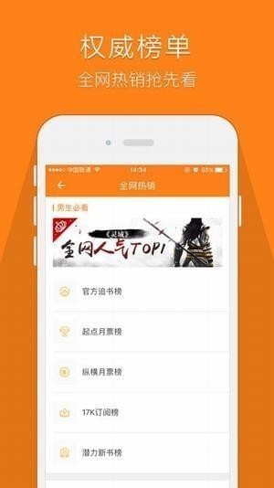 鸠摩搜书 v1.0 最新版图5