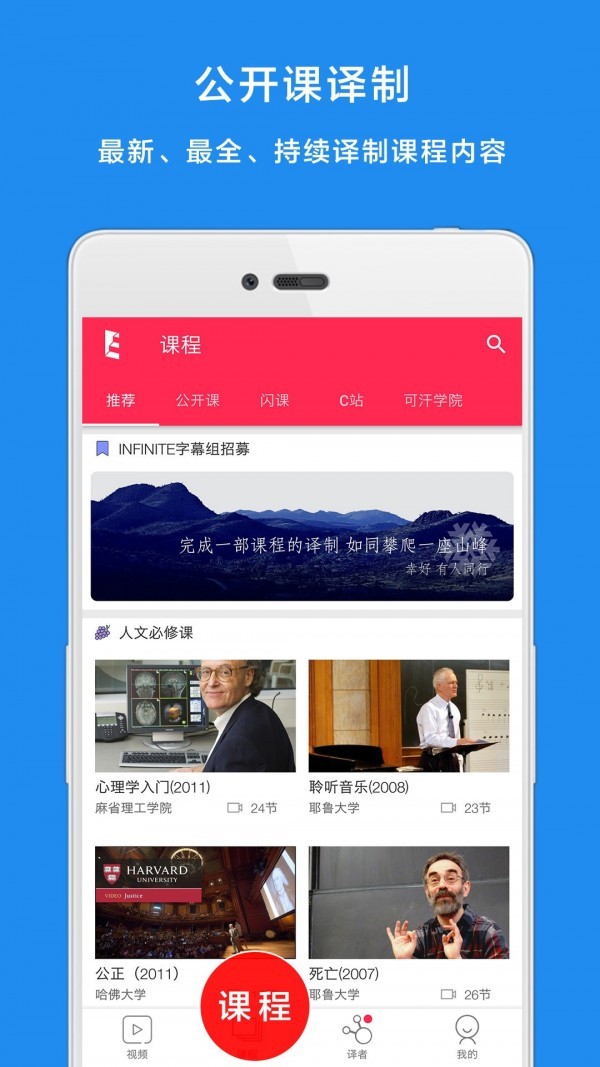 译学馆 v1.7.7 安卓最新版图3