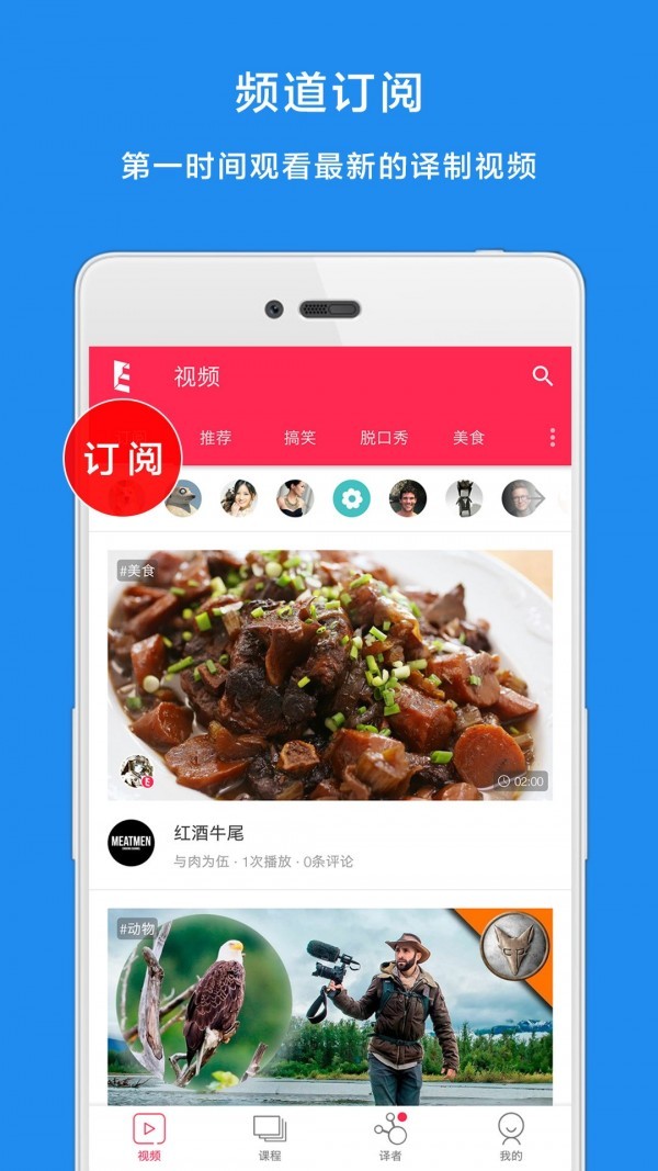 译学馆 v1.7.7 安卓最新版图1