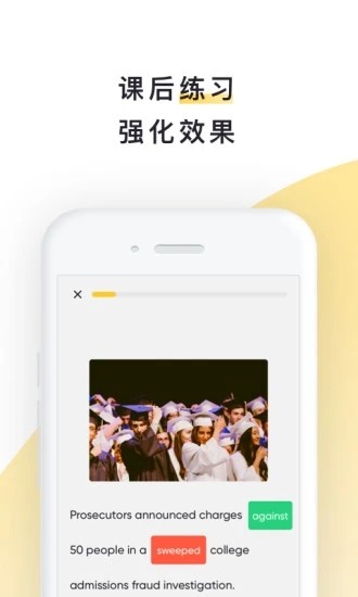 流利说阅读 v2.18.1 最新vip破解版图4