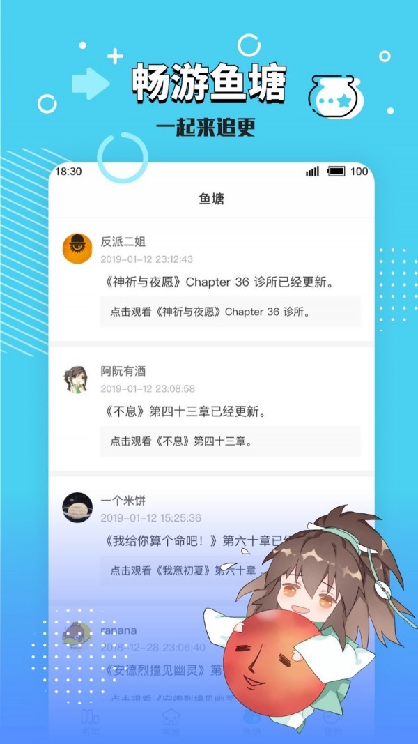 长佩文学网手机版 v2.3.5 安卓版图5