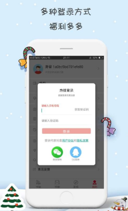 得间小说 v1.0 免费版图2