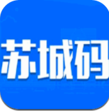 苏城码app二维码 v1.4.3 最新版