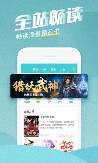 多看阅读 v5.8.9 破解版无限书币图4