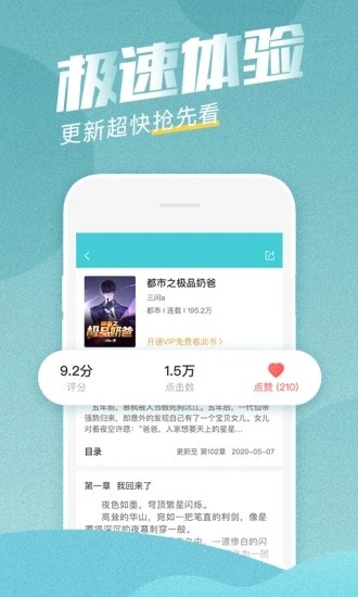 多看阅读 v5.8.9 破解版无限书币图2