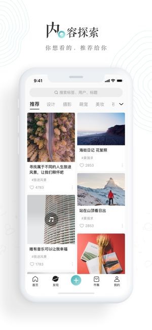 老福特app v7.1.0 安卓版图2