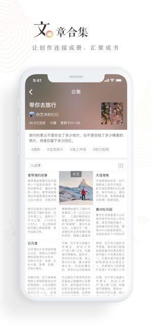 老福特app v7.1.0 安卓版图1