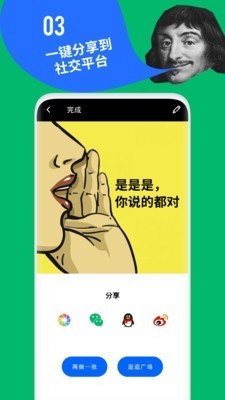 鲱鱼罐头 v4.8.0 最新免费版图2