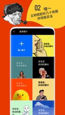 鲱鱼罐头 v4.8.0 最新免费版图1