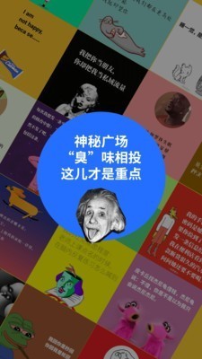 鲱鱼罐头 v4.8.0 最新免费版图3