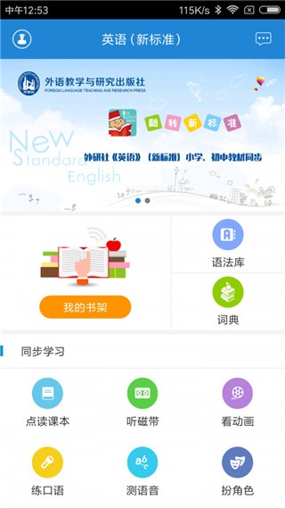 翻转新标准 v3.1.14 最新版图1