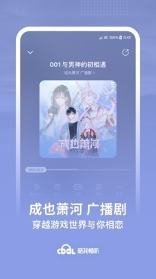 酷我畅听 v9.0.5 vip直装破解版图4