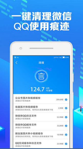 微拾 v3.2.8 免费版图3