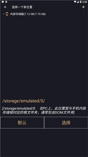 音乐切割机 v8.0.6 最新版图4