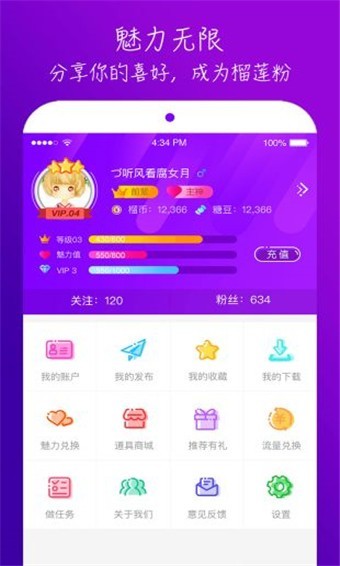 五月八月视频 v1.0.3 安卓版图1