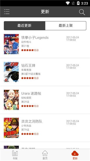 喵呜漫画 v1.0.3 最新版图3