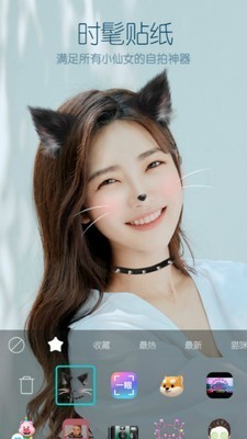 b612咔叽美颜相机 v9.8.10 最新版本图5