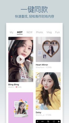 b612咔叽美颜相机 v9.8.10 最新版本图1