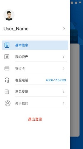 兑换端 v5.0.2 最新版图4