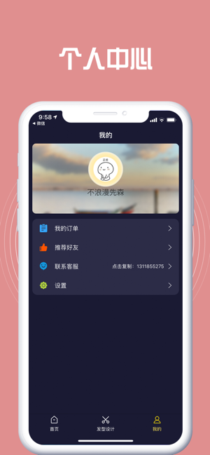 脸型测试 v1.0 安卓版图3