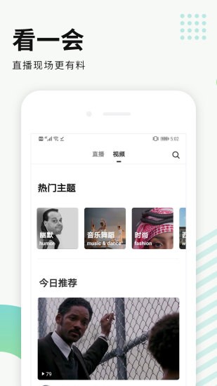 朗果英语 v3.7.2 安卓最新版图2