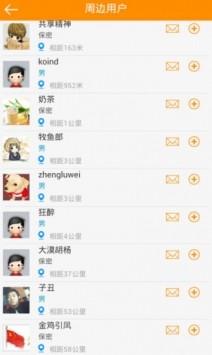 鸡病专业网论坛 v1.2.0 安卓版图4