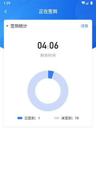 U易课堂 v1.2.4 最新版图2