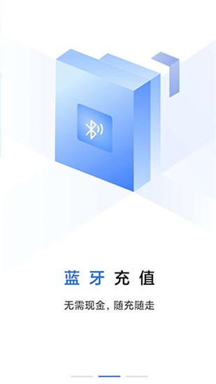 大连明珠卡 v1.2.3 最新版图1