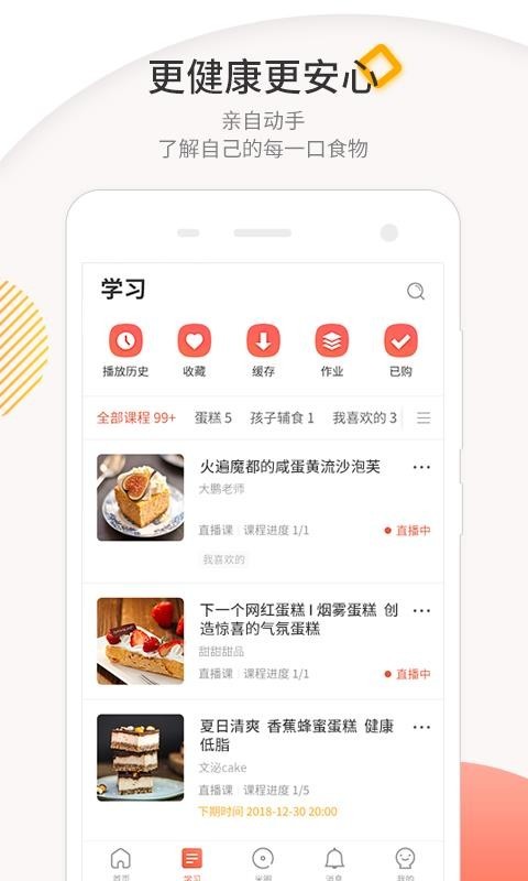 米熊 v2.4.0.1 免付费破解版图4