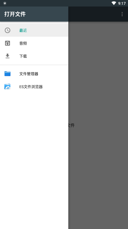 充电提示音 v1.0.1 官方免费版图3