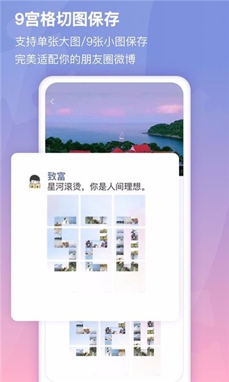 小瓜拼图 v1.0.9 最新版图2