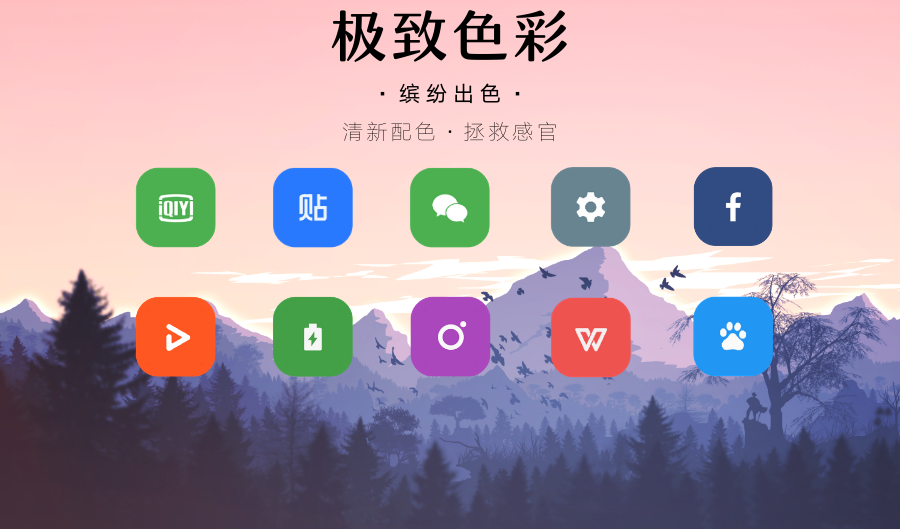 Burn图标包 v1.0.0 最新版图3