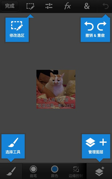 ps cc 2019 v9.9.9 中文破解版图4