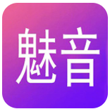 魅音 v1.0.2 最新版