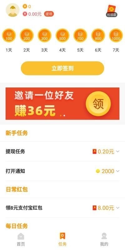 2333乐园 v2.3.6 安卓版图1